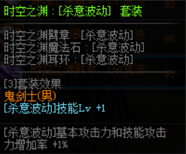 《DNF》4.23阿修罗换装武器推荐