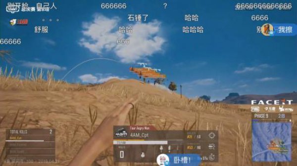 《绝地求生》韩国OP战队夺得FGS冠军 4AM遗憾落败