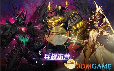 地下城漩涡怎么打