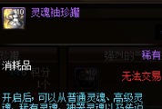 dnf积分商城积分会清空吗