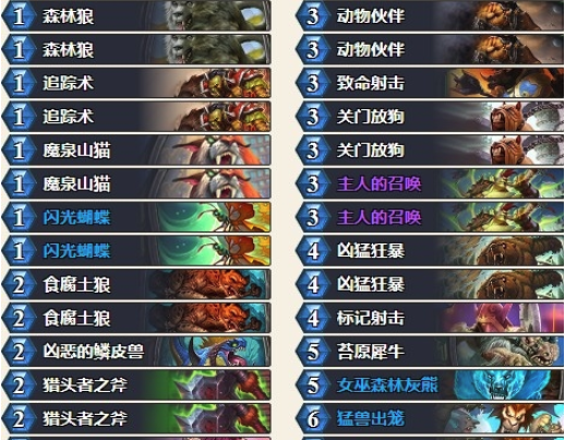 《炉石传说》暗影崛起Bunnyhoppor法术猎卡组介绍