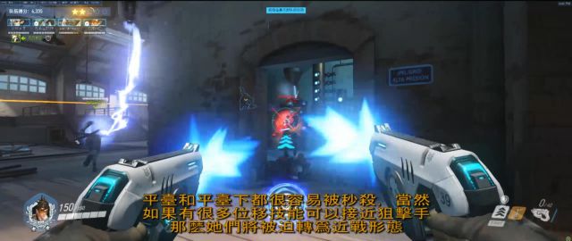 《守望先锋》哈瓦那行动传奇难度模式傻瓜攻略