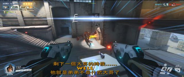 《守望先锋》哈瓦那行动传奇难度模式傻瓜攻略