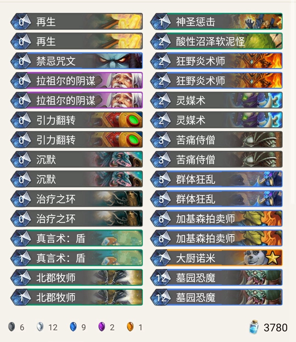 《炉石传说》暗影崛起Killinallday大厨牧卡组介绍