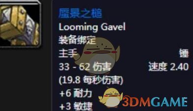 《魔兽世界》怀旧服盗贼天赋加点推荐