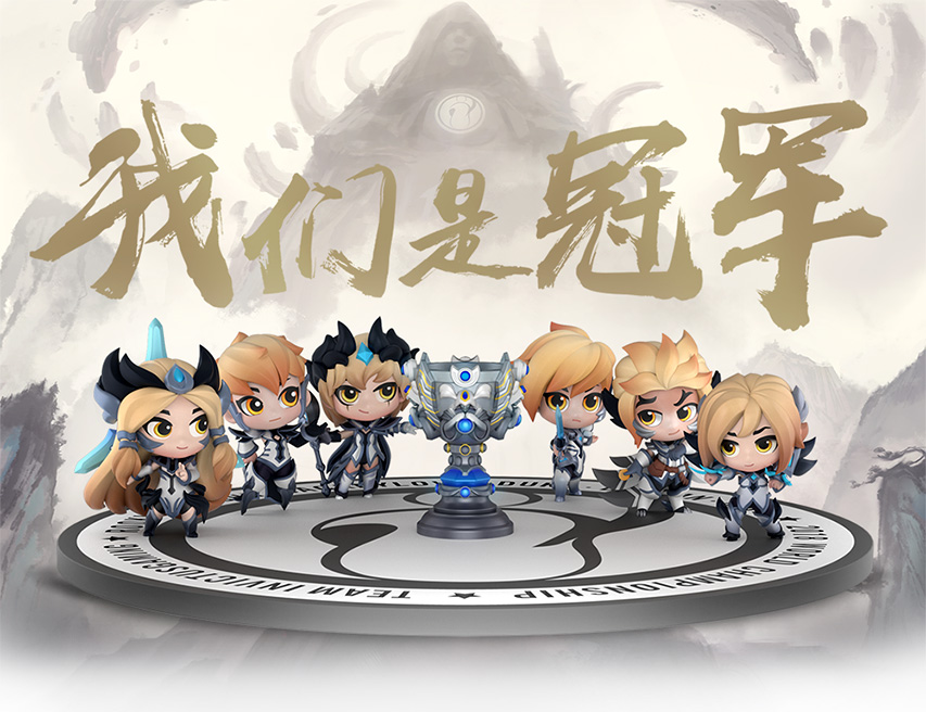 《LOL》IG冠军手办外观一览
