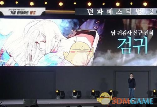 《DNF》新职业剑鬼上线时间