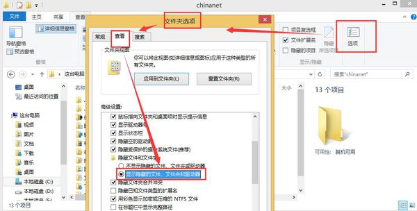 dnf换频道无限黑屏