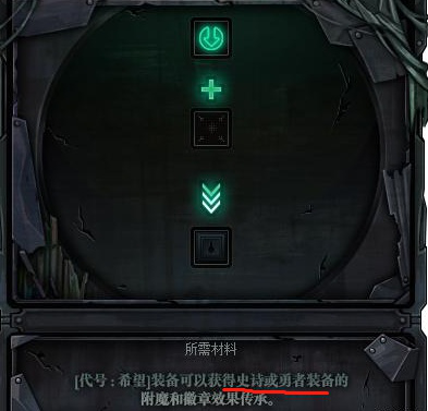 《DNF》4.23新传说换装推荐