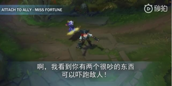 《LOL》新英雄悠米语音互动一览