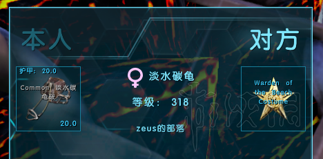 方舟起源mod详解