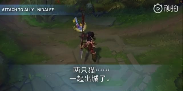 《LOL》新英雄悠米语音互动一览