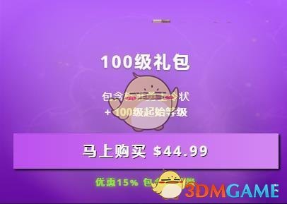 《dota2》​2019勇士令状价格介绍