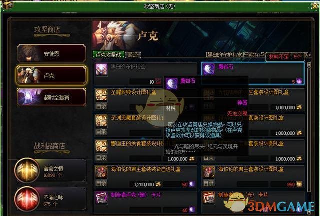 《DNF》4.23改版搬砖攻略