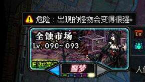 《DNF》五一版本搬砖地图推荐