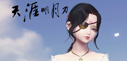 《天涯明月刀》杀意改动对职业的影响分析