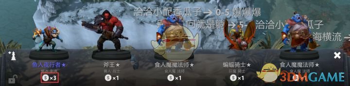 dota自走棋操作