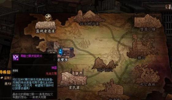 《DNF》换装继承时间介绍