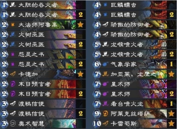 《炉石传说》暗影崛起随从龙法卡组介绍