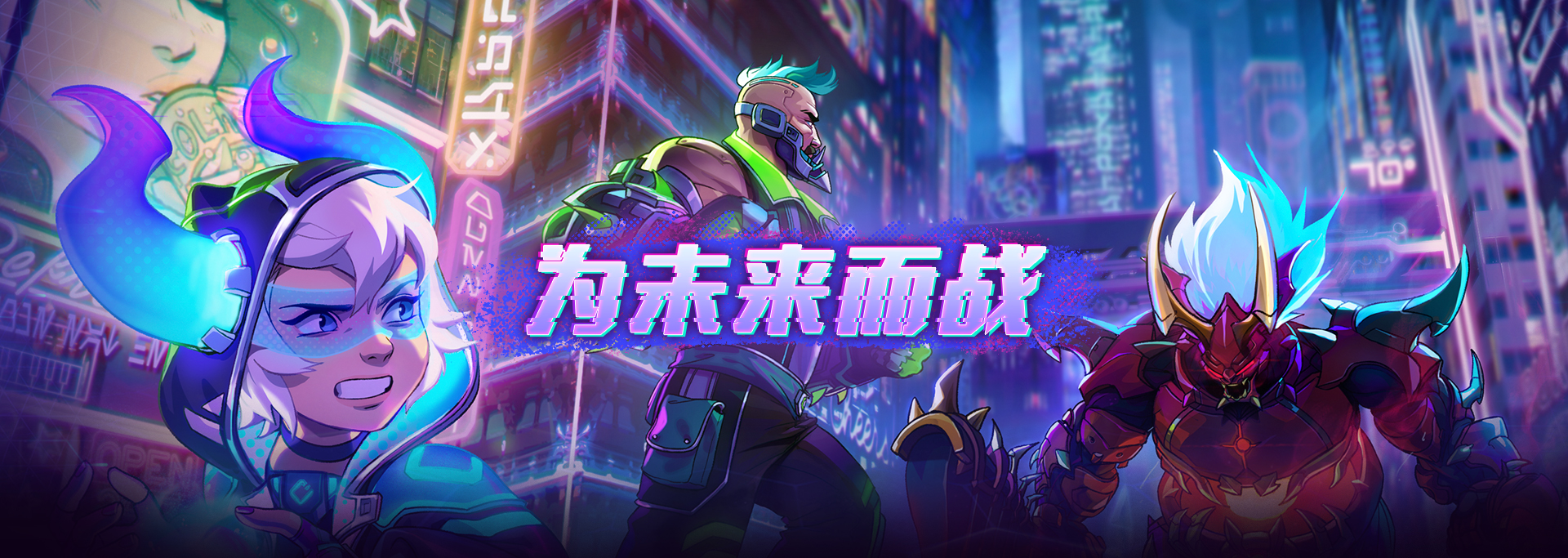 《风暴英雄》机械之都卡尔蒂姆任务奖励