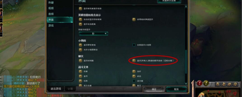 lol所有人聊天快捷键