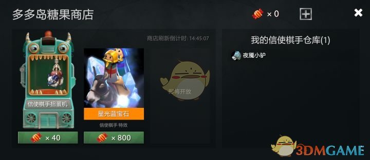 dota自走棋操作