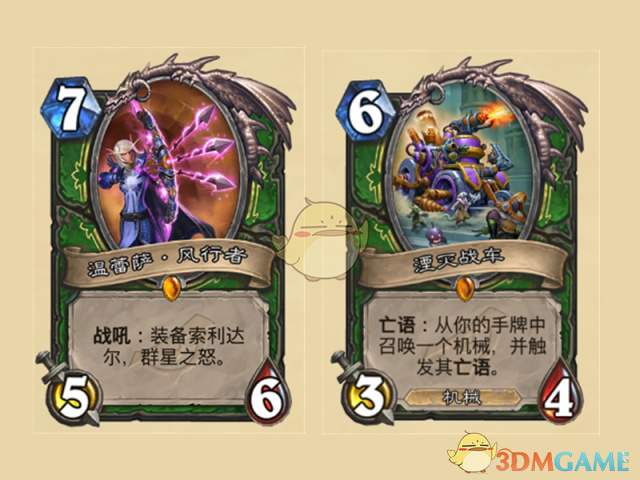 《炉石传说》暗影崛起强势职业推荐