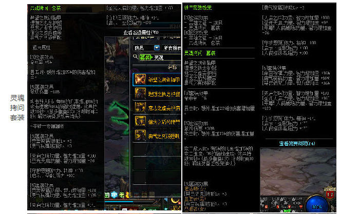《DNF》4月哈林装备改版属性介绍