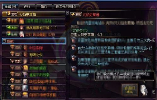 dnf深渊在哪里进