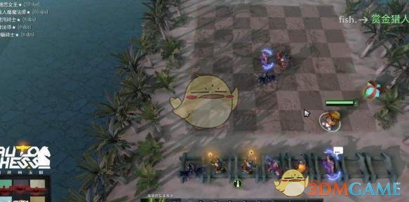 dota2自走棋入门