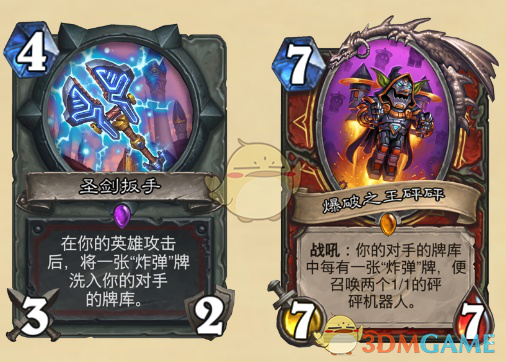 《炉石传说》暗影崛起强势职业推荐