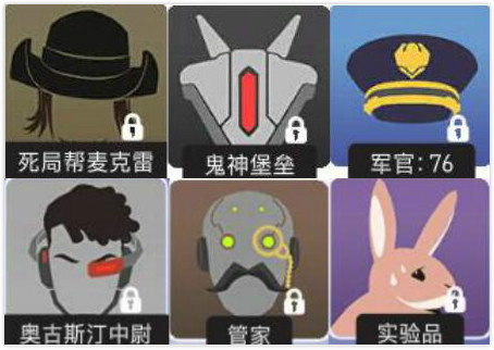 《守望先锋》哈瓦那行动新头像一览