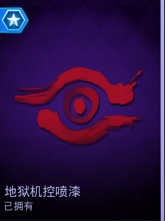 《风暴英雄》机械之都卡尔蒂姆奖励一览