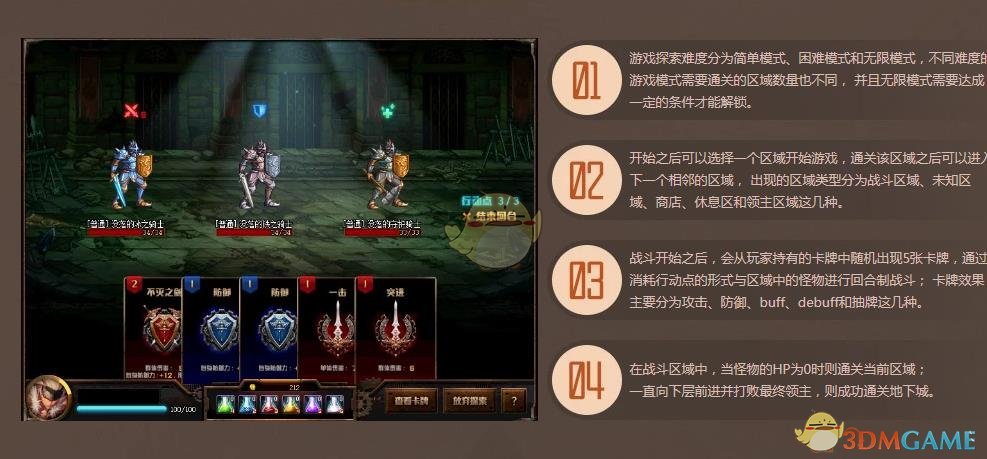 《DNF》探秘地下城属性宝珠自选礼盒​