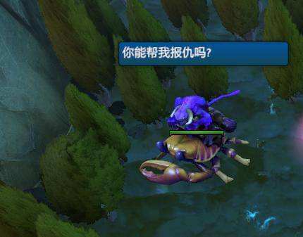 《DOTA2》刀塔秘境普通难度通关攻略