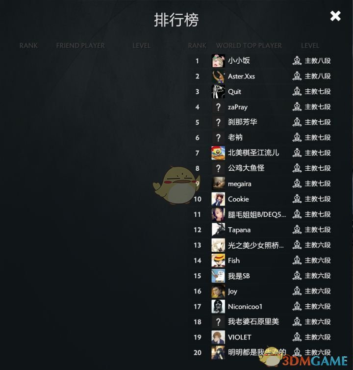 dota自走棋操作