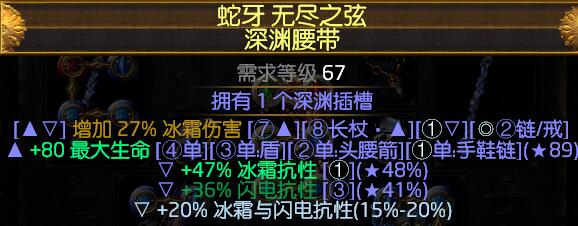 《流放之路》S7贵族寒冬宝珠刷图BD推荐