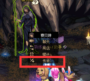《DNF》换装改版白金徽章转移攻略