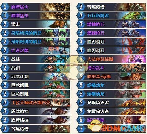 《炉石传说》暗影崛起炸弹战卡组攻略