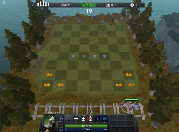 dota2自走棋吃鸡阵容