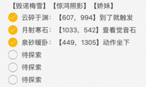 《逆水寒》说英雄卡片获得方法汇总