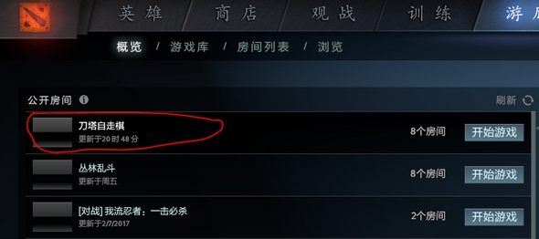 刀塔自走棋在哪