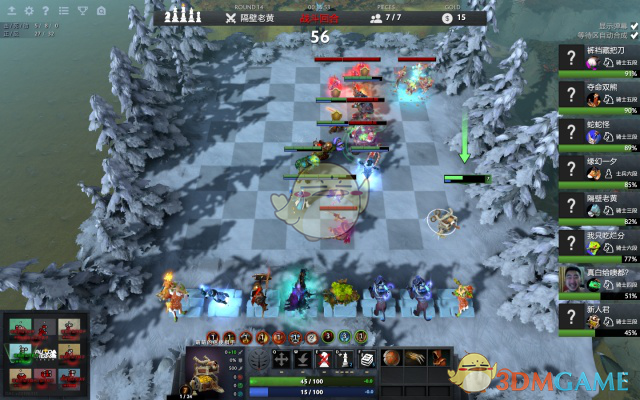 《DOTA2》自走棋神族上分阵容推荐