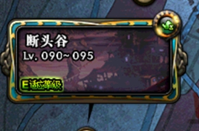 《DNF》新版搬砖地图推荐