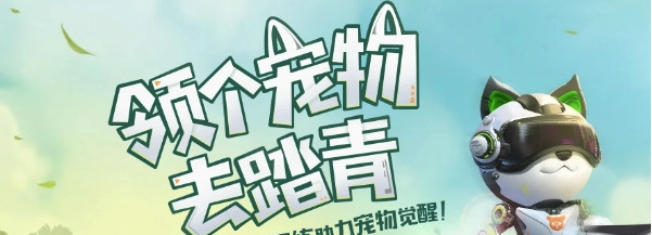 《逆战》觉醒点怎么获取