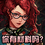 《DNF》探索地下城欲望活动攻略