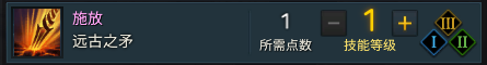 《失落的方舟》召唤师PVE天赋