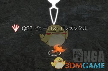 《FF14》涌火之地元精介绍