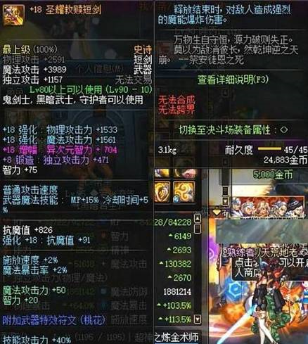 《DNF》单刷超时空漩涡职业盘点