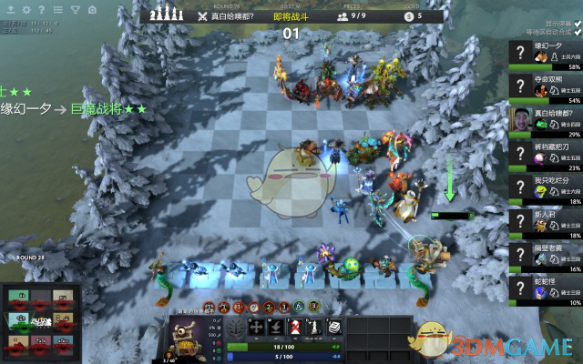 《DOTA2》自走棋神族中后期攻略